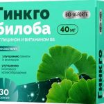 Гинкго Билоба + Глицин + Витамин B6