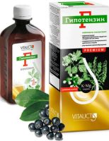 Гипотензин Премиум Витаукт