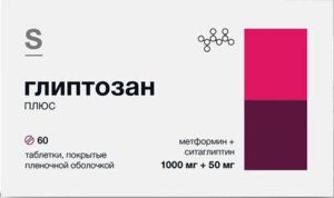 Глиптозан плюс