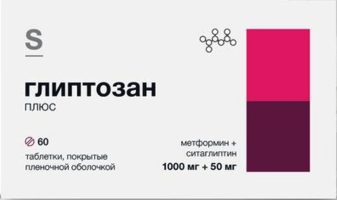 Глиптозан плюс