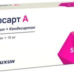 Гипосарт A