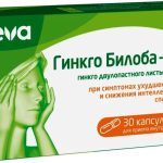 Гинкго Билоба-Тева