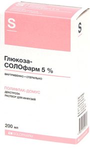 Глюкоза-СОЛОфарм 