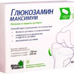 Глюкозамин Максимум