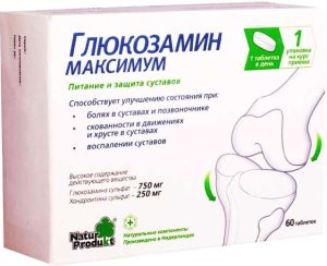 Глюкозамин Максимум