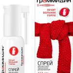 Граммидин с анестетиком