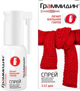 Граммидин с анестетиком 