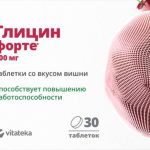 Глицин Форте Витатека