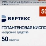 Гопантеновая кислота-вертекс