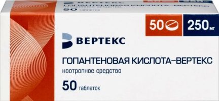 Гопантеновая кислота-вертекс