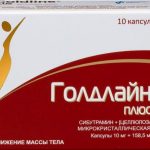 Голдлайн Плюс
