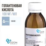 Гопантеновая кислота (раствор)
