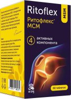 Глюкозамин 500 + Хондроитин 400 МСМ