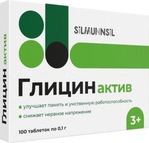 Глицин Актив