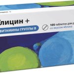 Глицин с Витаминами Группы B