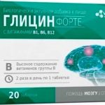 лицин Форте с витаминами группы B