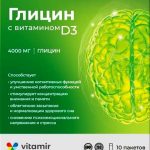 Глицин с витамином D3 (порошок)