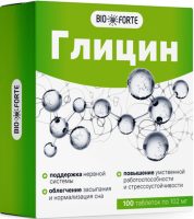 Глицин Биофорте