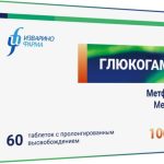 Глюкогамма
