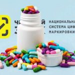 Нелегальных БАД в России становится меньше