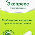 Гутталакс Экспресс