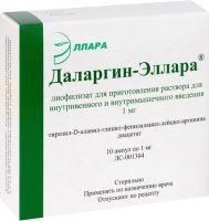 Даларгин-Эллара