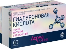 Дермаклиник гиалуроновая кислота
