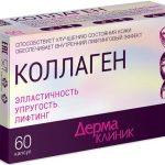 Дермаклиник коллаген