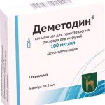 Деметодин