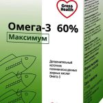 Гроссхелс Омега-3 60% Максимум