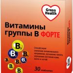 Гроссхелс Витамины группы B форте