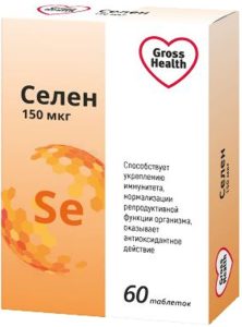 Гроссхелс Селен