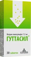 Гуттасил пикосульфат натрия М