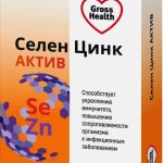 Гроссхелс Селен цинк актив