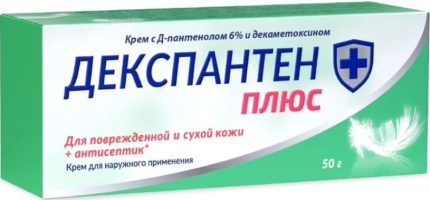 Декспантен Плюс крем 6% с д-пантенолом и декаметоксином
