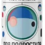 Гроссхелс витаминно-минеральный комплекс для подростков