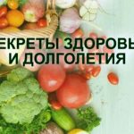 Диетолог раскрыл секрет долголетия: эти 3 гарнира замедляют старение и чистят сосуды