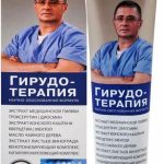 Доктор Мясников Гирудотерапия