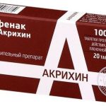 Диклофенак Ретард-Акрихин