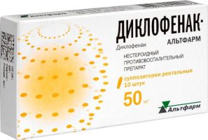 Диклофенак-Альтфарм