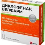 Диклофенак Велфарм