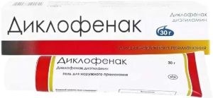 Диклофенак-Индус фарма