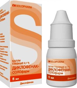 Диклофенка-солофарм глазные капли