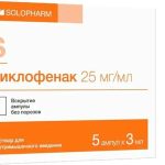 Диклофенак-СОЛОфарм (раствор для инъекций)