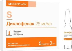 Диклофенак-солофарм раствор