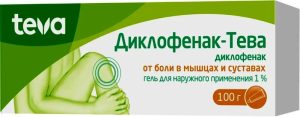 Диклофенак-Тева