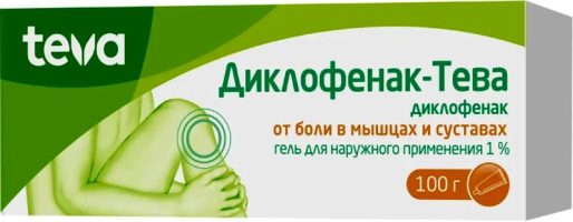 Диклофенак-Тева