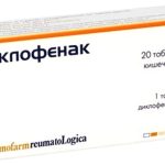 Диклофенак-Хемофарм таблетки