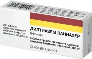 Дилтиазем Ланнахер