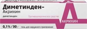 Диметинден-Акрихин 